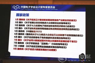 天互数据亮相第十届中国IDC产业年度大典，共话互联网基础设施新未来